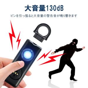 防犯ブザー 充電式 大音量 130dB ライト...の詳細画像2