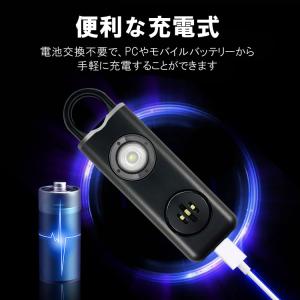 防犯ブザー 充電式 大音量 130dB ライト...の詳細画像3