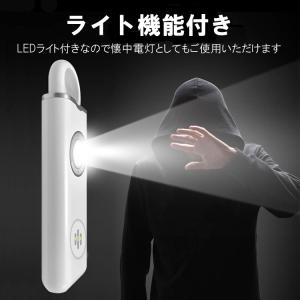 防犯ブザー 充電式 大音量 130dB ライト...の詳細画像4