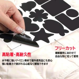 ナイロン補修シート シール 幅14.5cm×長...の詳細画像1