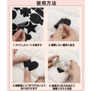 ナイロン補修シート シール 幅14.5cm×長...の詳細画像2