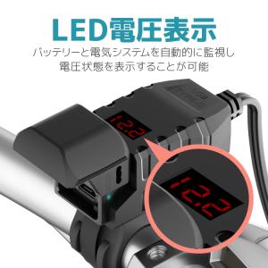 LED電圧表示付き バイク用USBチャージャー...の詳細画像4