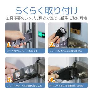 ポータブルドアロック 侵入防止 二重ロック 一...の詳細画像3