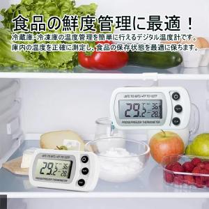 冷蔵庫 冷凍庫用デジタル温度計 適用温度範囲-...の詳細画像1