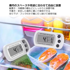 冷蔵庫 冷凍庫用デジタル温度計 適用温度範囲-...の詳細画像3