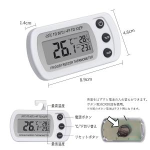 冷蔵庫 冷凍庫用デジタル温度計 適用温度範囲-...の詳細画像4