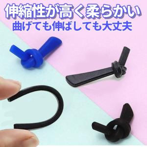 めがねテンプルカバー 10本セット 柔らかいシ...の詳細画像1