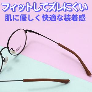 めがねテンプルカバー 10本セット 柔らかいシ...の詳細画像2