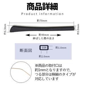 めがねテンプルカバー 10本セット 柔らかいシ...の詳細画像4
