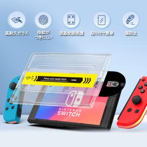 Switch2用ガラスフィルム 2枚セット 機...の詳細画像1