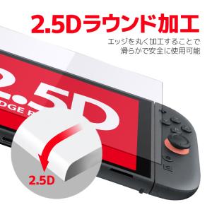 Nintendo Switch2専用ガラスフィ...の詳細画像4
