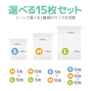 ビニール巾着袋 EVAポーチ 15枚セット S...の詳細画像2