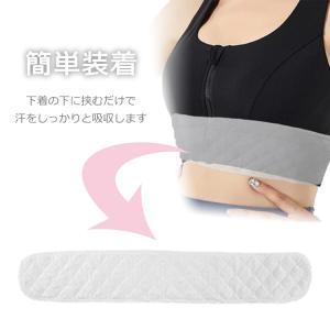 汗取りパッド アンダーバスト用 10枚セット ...の詳細画像1
