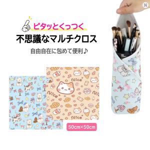 マジッククロス ピタッとくっつく不思議なクロス ...の商品画像