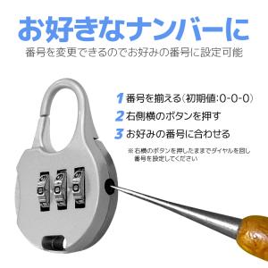 小型ダイヤルロック 2個セット 3桁 番号設定...の詳細画像2