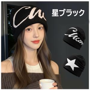 ワッチキャップ ニット帽 小顔に見せる インス...の詳細画像1