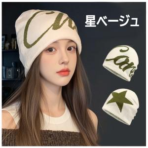ワッチキャップ ニット帽 小顔に見せる インス...の詳細画像3