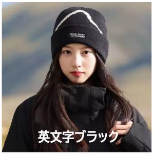 ワッチキャップ ニット帽 小顔に見せる インス...の詳細画像5