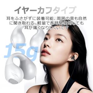 Type-Cイヤーカフイヤホン 有線イヤホン ...の詳細画像2