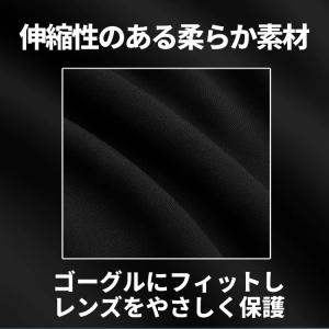 スキーゴーグル保護カバー 伸縮性 ゴーグルに装...の詳細画像2