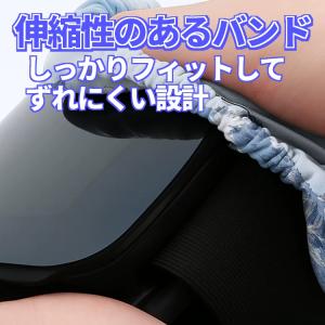 スキーゴーグル保護カバー 伸縮性 ゴーグルに装...の詳細画像4