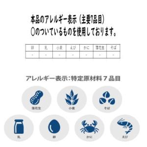 和歌山県産南高梅使用紫蘇梅粉末パウダー100gの詳細画像2