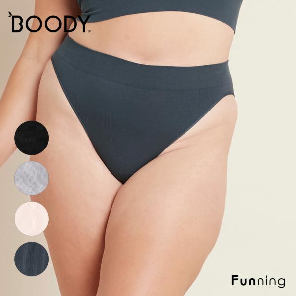BOODY (ブーディ) リヨライト リブ ハイレグブリーフ レディース 女性 バンブー 竹 竹繊維...