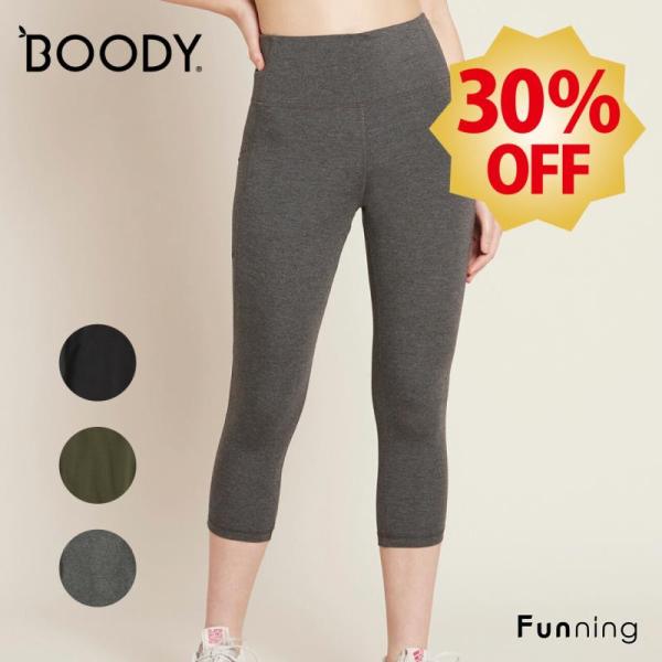 【セール30%OFF/新品】BOODY (ブーディ) モーティベイト ハイウエスト レギンス スリー...