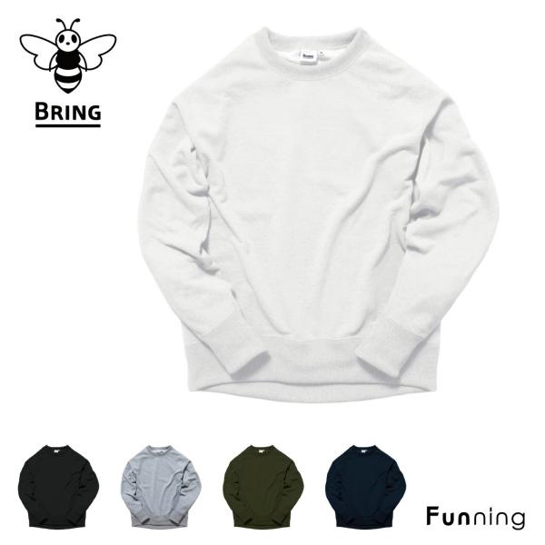 ブリング BRING スウェット クルーネック プルオーバー DRYCOTTONY ユニセックス 男...