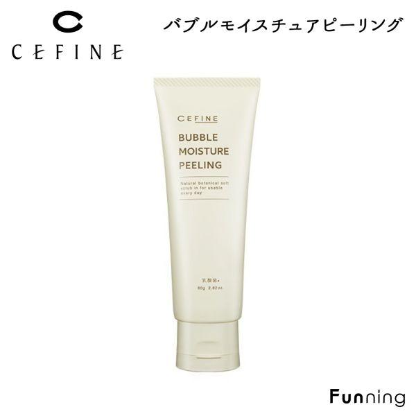 CEFINE セフィーヌ バブル モイスチュア ピーリング 80g ジェル 美容パック 角質ケア 洗...