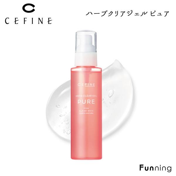 CEFINE セフィーヌ ハーブクリアジェル ピュア 120g 角質ケア 毛穴 くすみ対策 敏感肌 ...