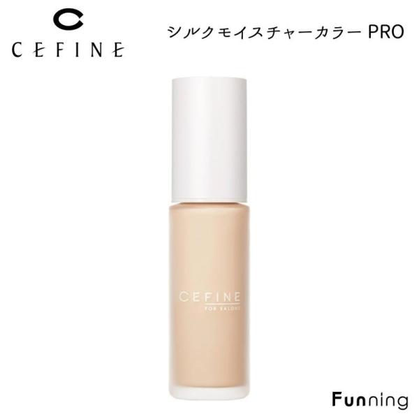 CEFINE セフィーヌ シルクモイスチャーカラー PRO 30g 液体ファンデーション 下地 スキ...