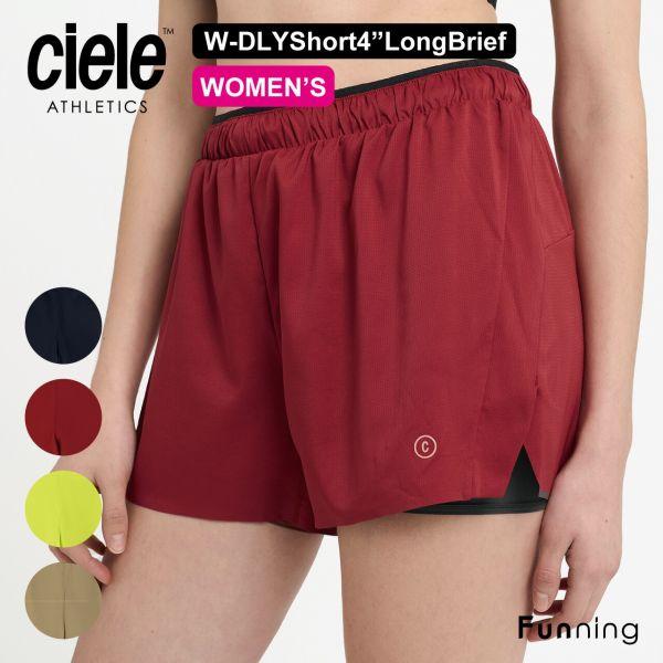 Ciele シエル DLYShort 4 ロングブリーフ付き レディース ショーツ 短パン ランニン...