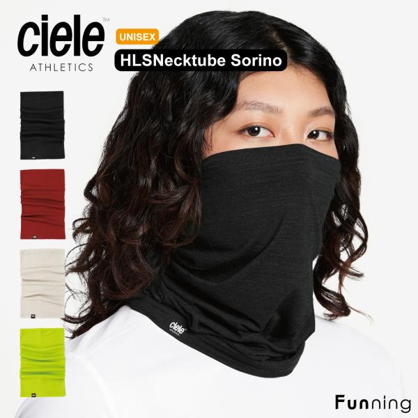 Ciele (シエル) HLSNecktube ネックチューブ ユニセックス ランニング用 UV対策...