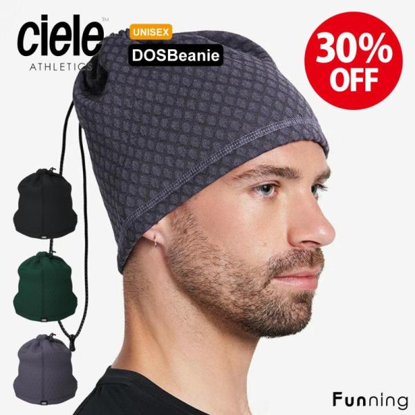 【セール30%OFF/新品】Ciele (シエル) DOSBeanie ビーニー ネックウォーマ 帽...