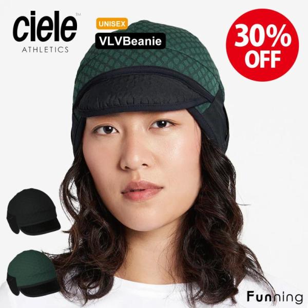 【セール30%OFF/新品】Ciele (シエル) VLVBeanie ビーニー 帽子 ユニセックス...