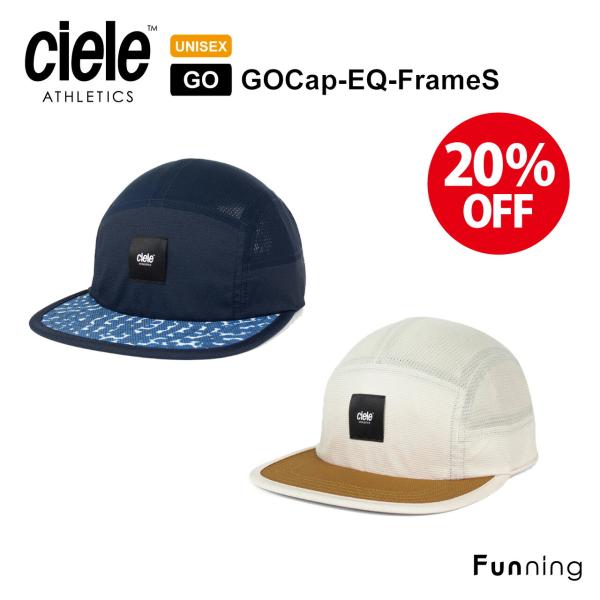【セール/新品】Ciele (シエル) GoCap EQ Frame S ランニングキャップ スポー...