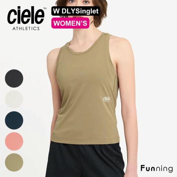 Ciele (シエル) W DLYSinglet レディース 女性 吸汗速乾 軽量 通気性 防臭 タ...