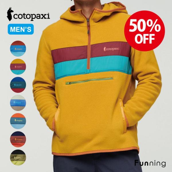 コトパクシ cotopaxi TECA フリース フード付き ハーフジップジャケット プルオーバー ...