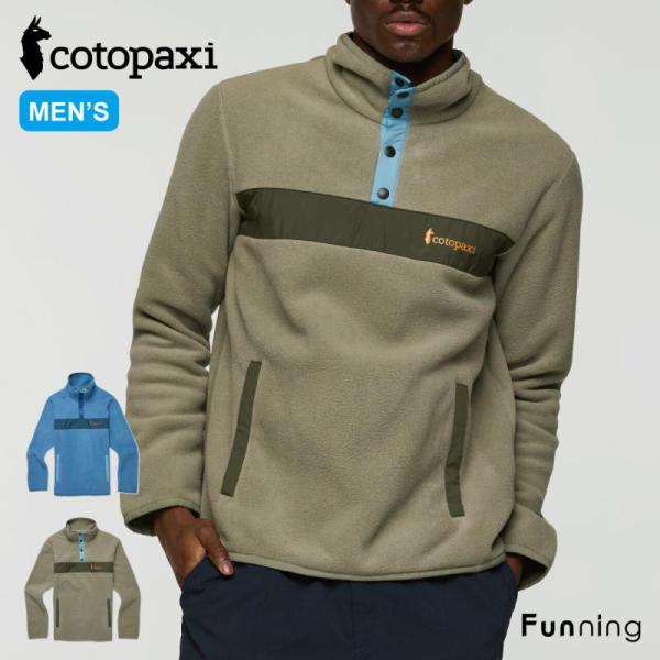 【25秋冬New】コトパクシ Cotopaxi TECA フリース プルオーバー メンズ 男性 アウ...
