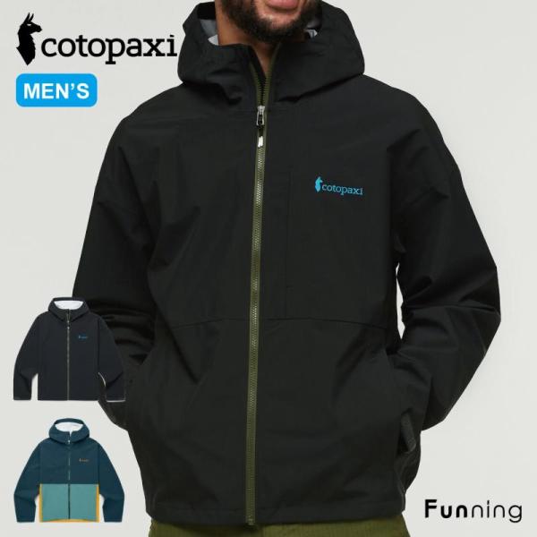 コトパクシ cotopaxi Cielo レインジャケット レインウェア フード付き メンズ 男性 ...