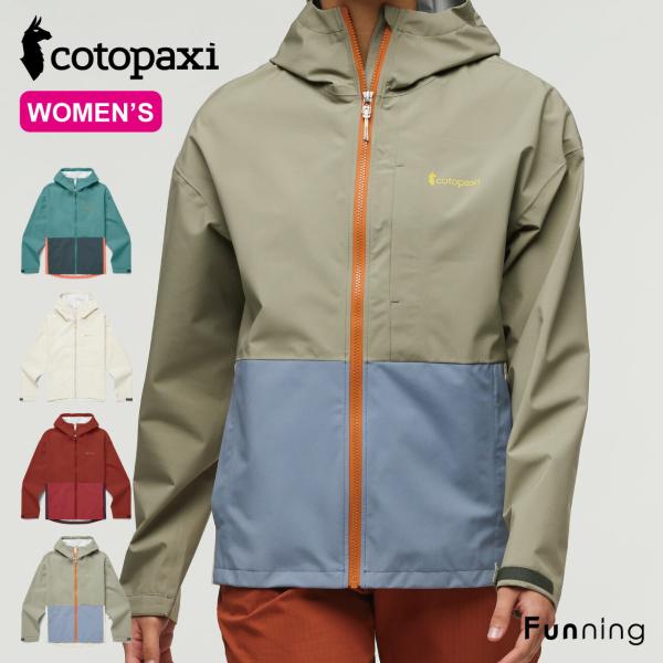 コトパクシ Cotopaxi Cielo レインジャケット レディース 女性 レインウェア カッパ ...