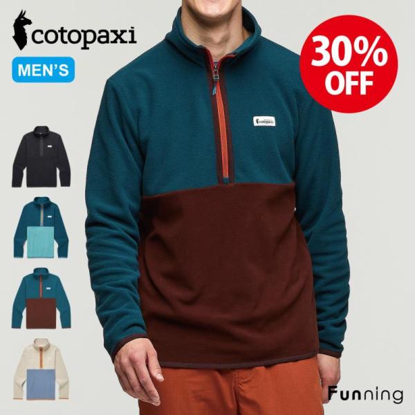 【セール30%OFF/新品】コトパクシ Cotopaxi Amado フリース プルオーバー メンズ...