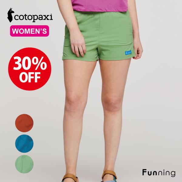 コトパクシ Cotopaxi Brinco Short Solid ショートパンツ レディース 女性...