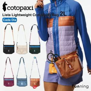 cotopaxi（コトパクシ） ポーチ COTOPAXI CUBO 10L TRAVEL CUBE DEL