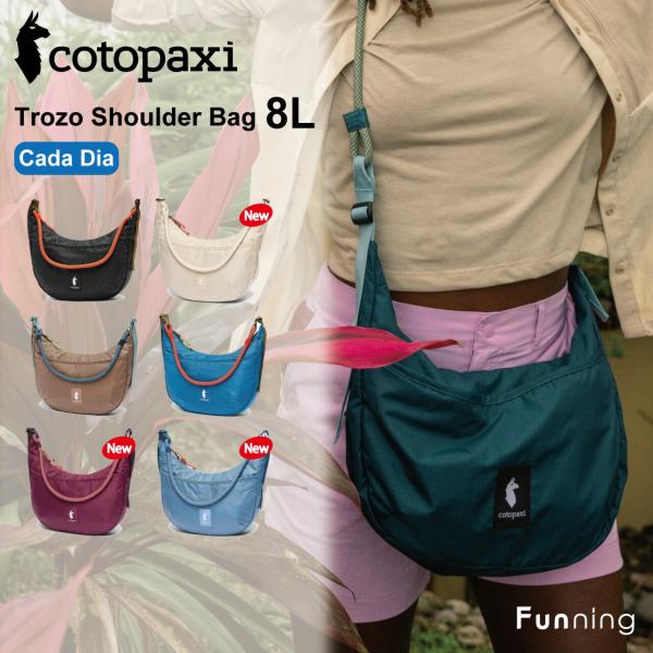 【25秋冬新色】コトパクシ Cotopaxi Trozo 8L Shoulder Bag Cada ...