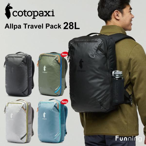 コトパクシ Cotopaxi Allpa 28L Travel Pack バックパック リュック ザ...