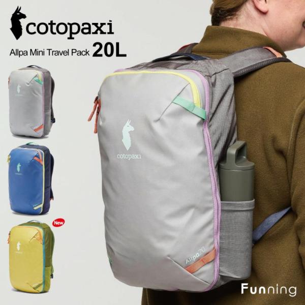 【25春夏Newカラー】コトパクシ Cotopaxi Allpa Mini 20L Travel P...