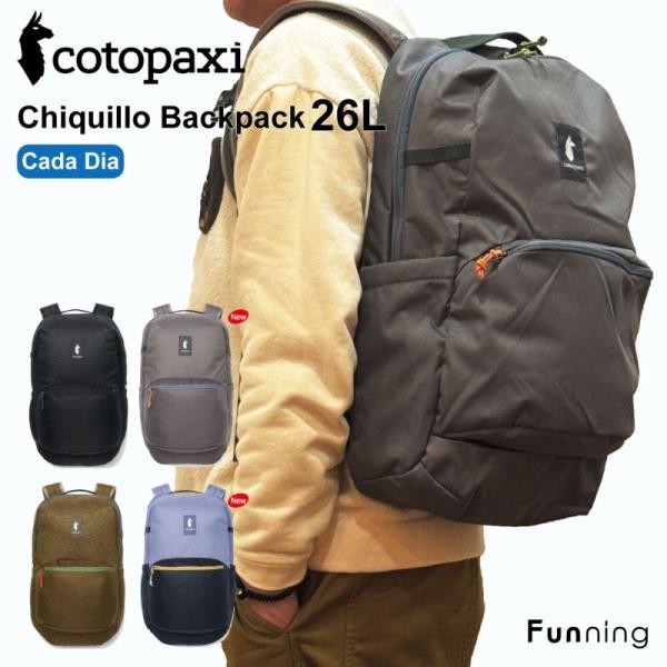 【25春夏Newカラー】コトパクシ Cotopaxi Chiquillo 26L Backpack ...