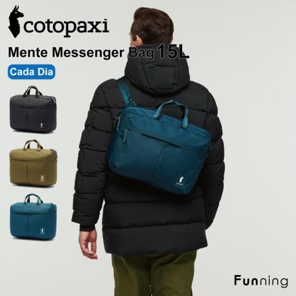 【24秋冬New】コトパクシ Cotopaxi Mente 15L Messenger Bag Ca...